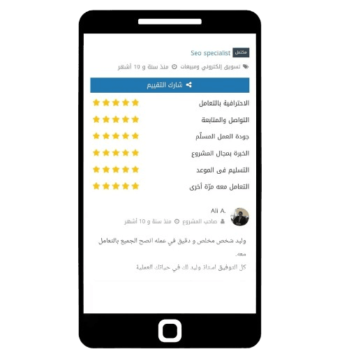 المتجر-removebg-preview.png