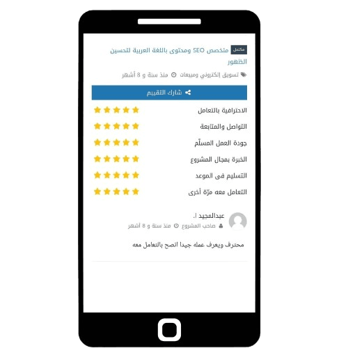 موقع_طبي-removebg-preview.png